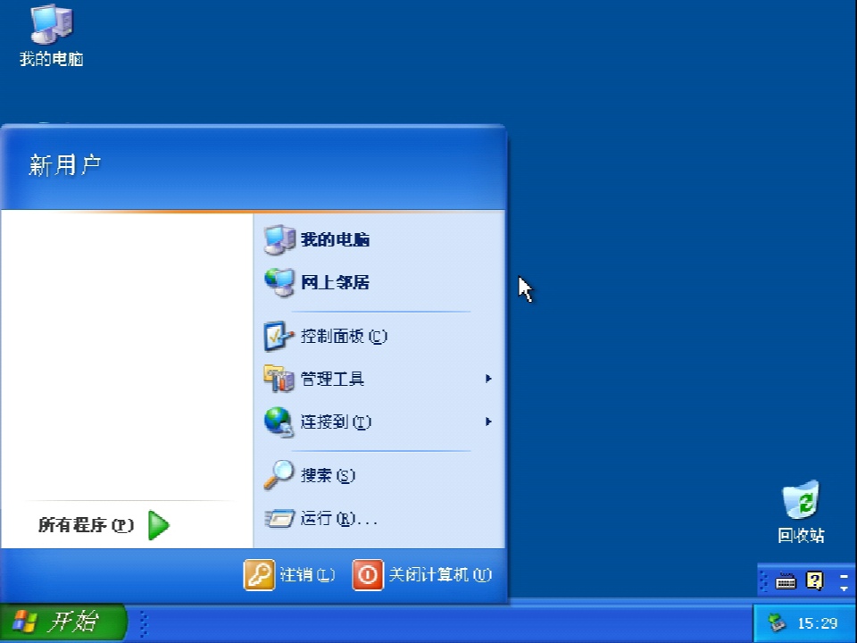 Windows XP预览图